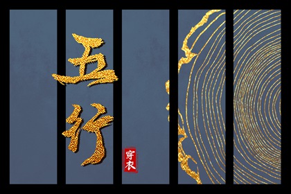 黄历老黄历黄道吉日查询_黄历黄道吉日_黄历搬家查询